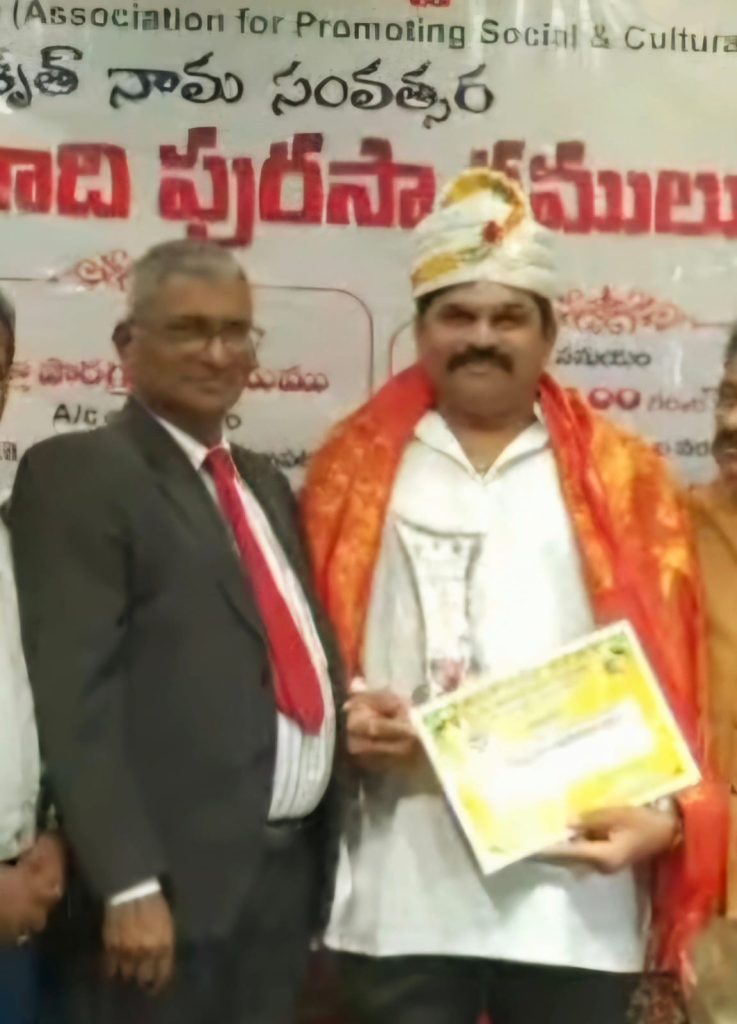 Award from Vice Chancellor