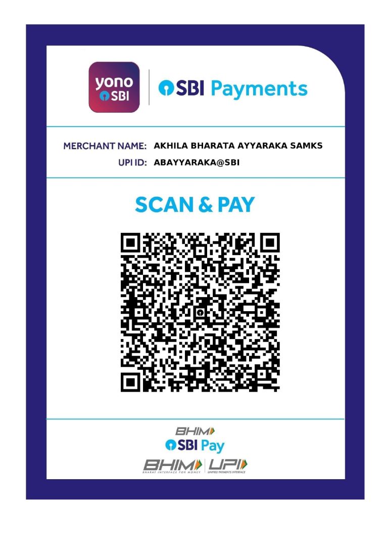 SBI Payment