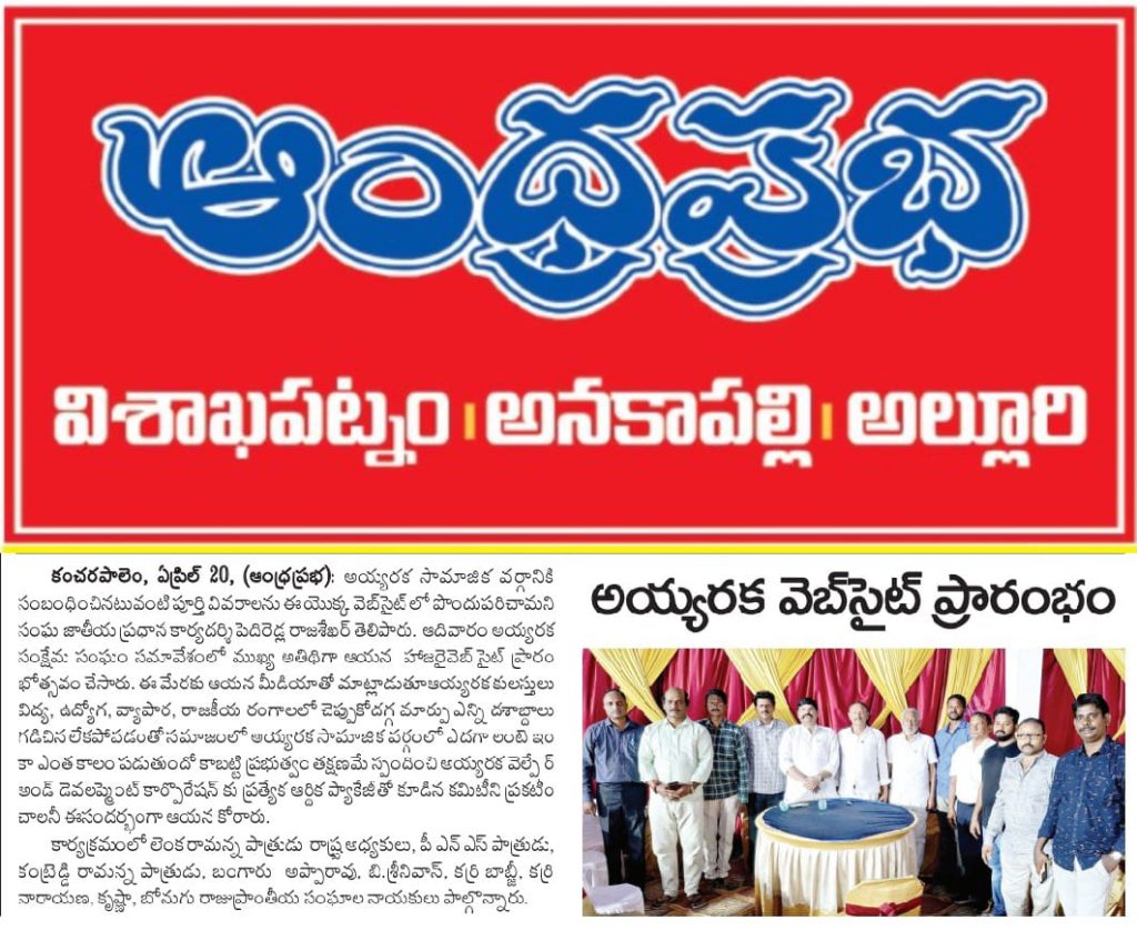Website Launch News Article1