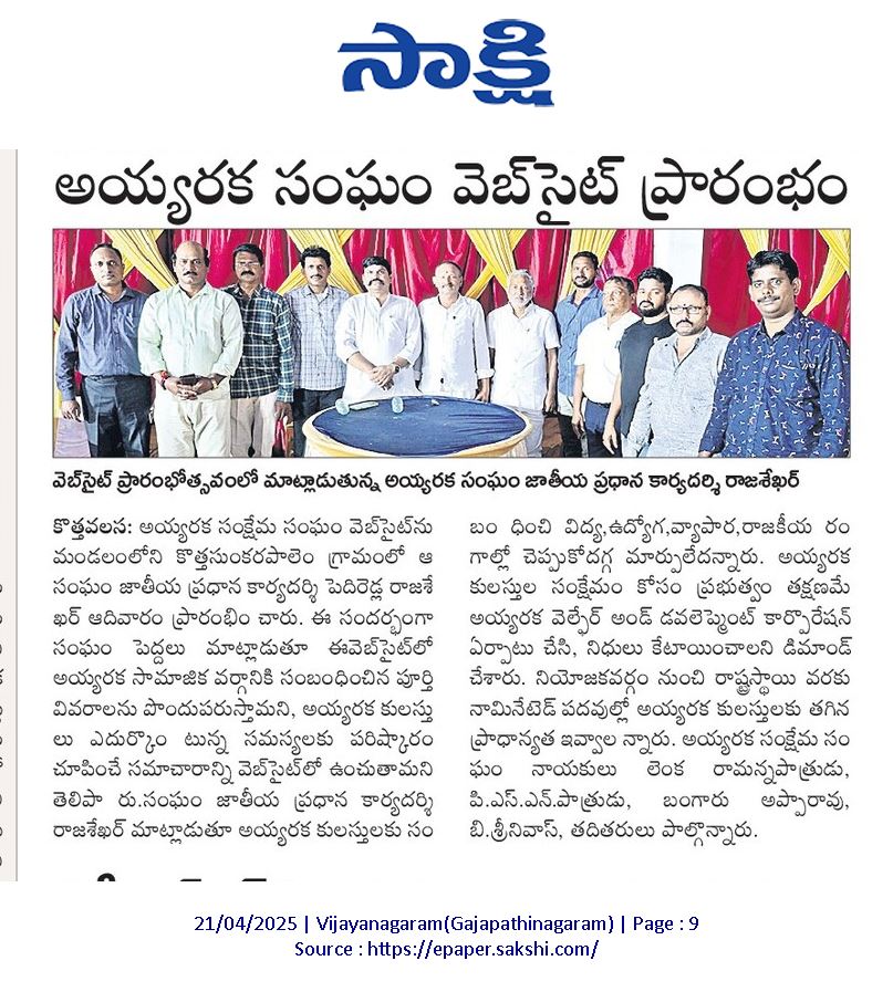 Website Launch News Article2