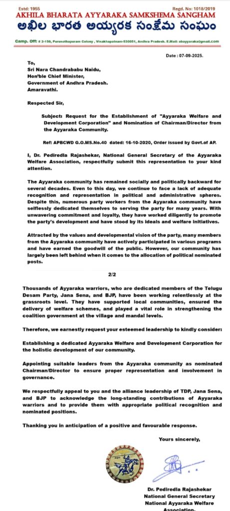 Ayyaraka Development Corporation