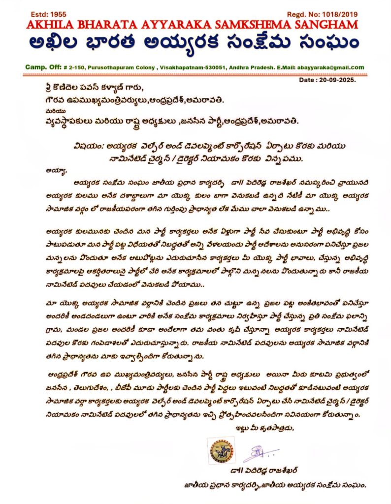 Letter to Deputy CM
