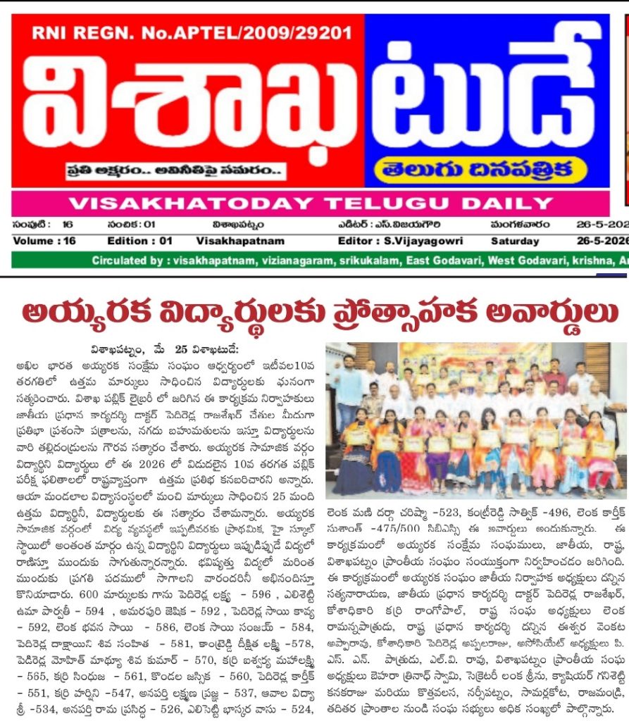 10th awards News Article2